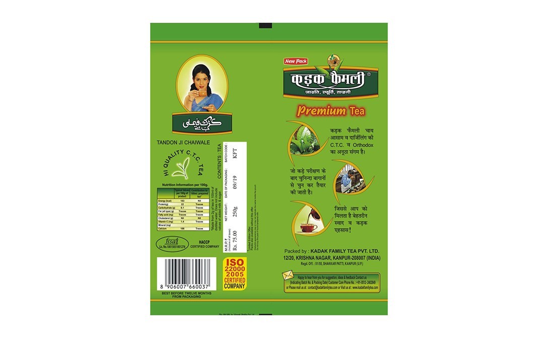Kadak Family Premium Tea With Extra Orthodox   Pack  250 grams